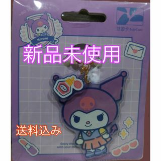サンリオ(サンリオ)の台湾悠遊カード 悠遊卡 EasyCard クロミ GotoSchool サンリオ(キーホルダー)