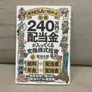 VO94-004 ELSEVIER ロビンス基礎病理学 原書10版 2011 37M3Dの通販|ラクマ VO94-004 ELSEVIER ロビンス基礎病理学 原書10版 2011 37M3Dの通販|ラクマ