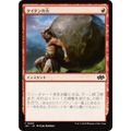 マジックザギャザリング J25 JP 0603 タイタンの力 (日本語版 コモン) ファウンデーションズ ジャンプスタート (MTG)