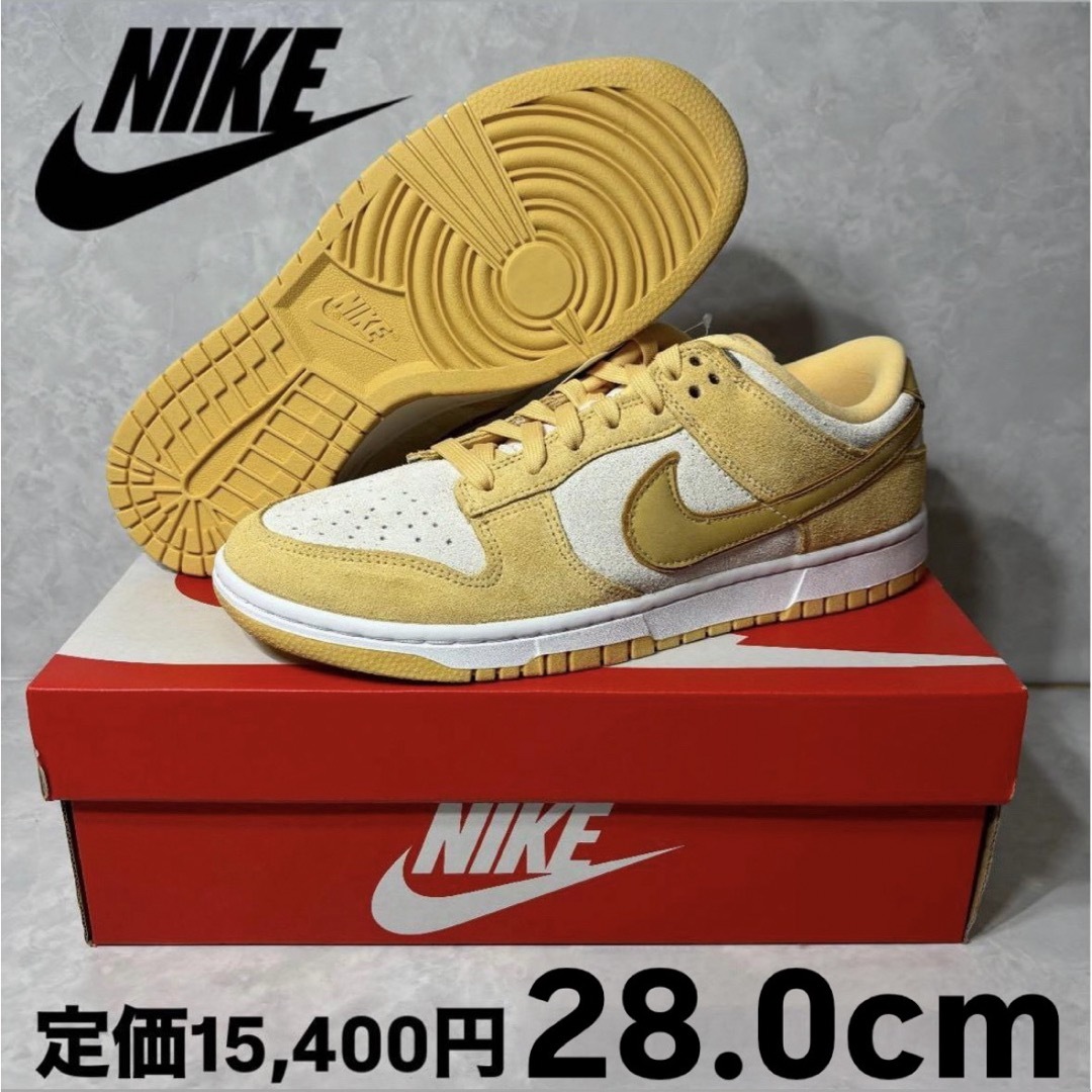 NIKE - 新品 ナイキ ウィメンズ ダンク ロー ゴールドスウェード NIKE - 新品 ナイキ ウィメンズ ダンク ロー ゴールドスウェード