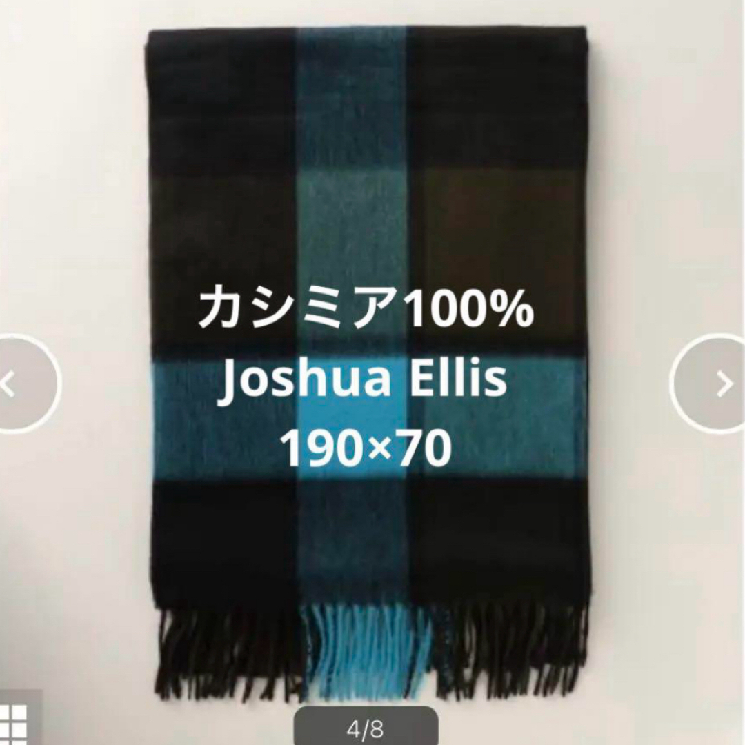 Joshua Ellis - JOSHUA ELLIS＊大判＊カシミア＊ストール＊ブルー