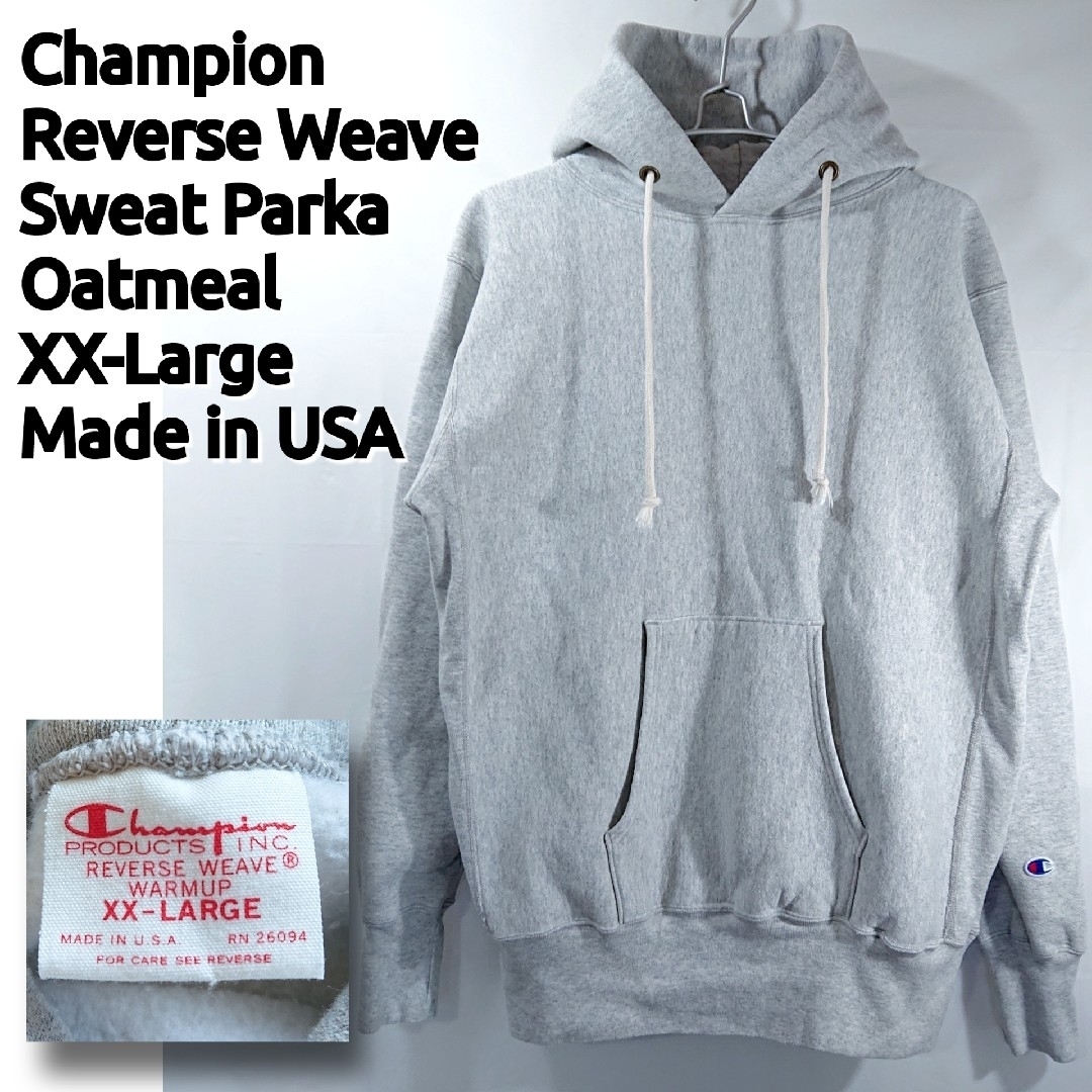 Champion - 【貴重なXXL】チャンピオンリバースウィーブ Champion - 【貴重なXXL】チャンピオンリバースウィーブ