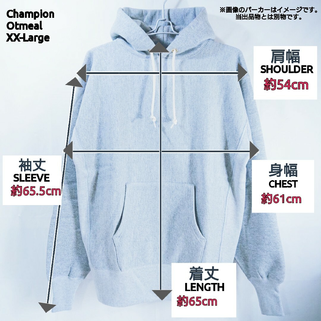 Champion - 【貴重なXXL】チャンピオンリバースウィーブ Champion - 【貴重なXXL】チャンピオンリバースウィーブ
