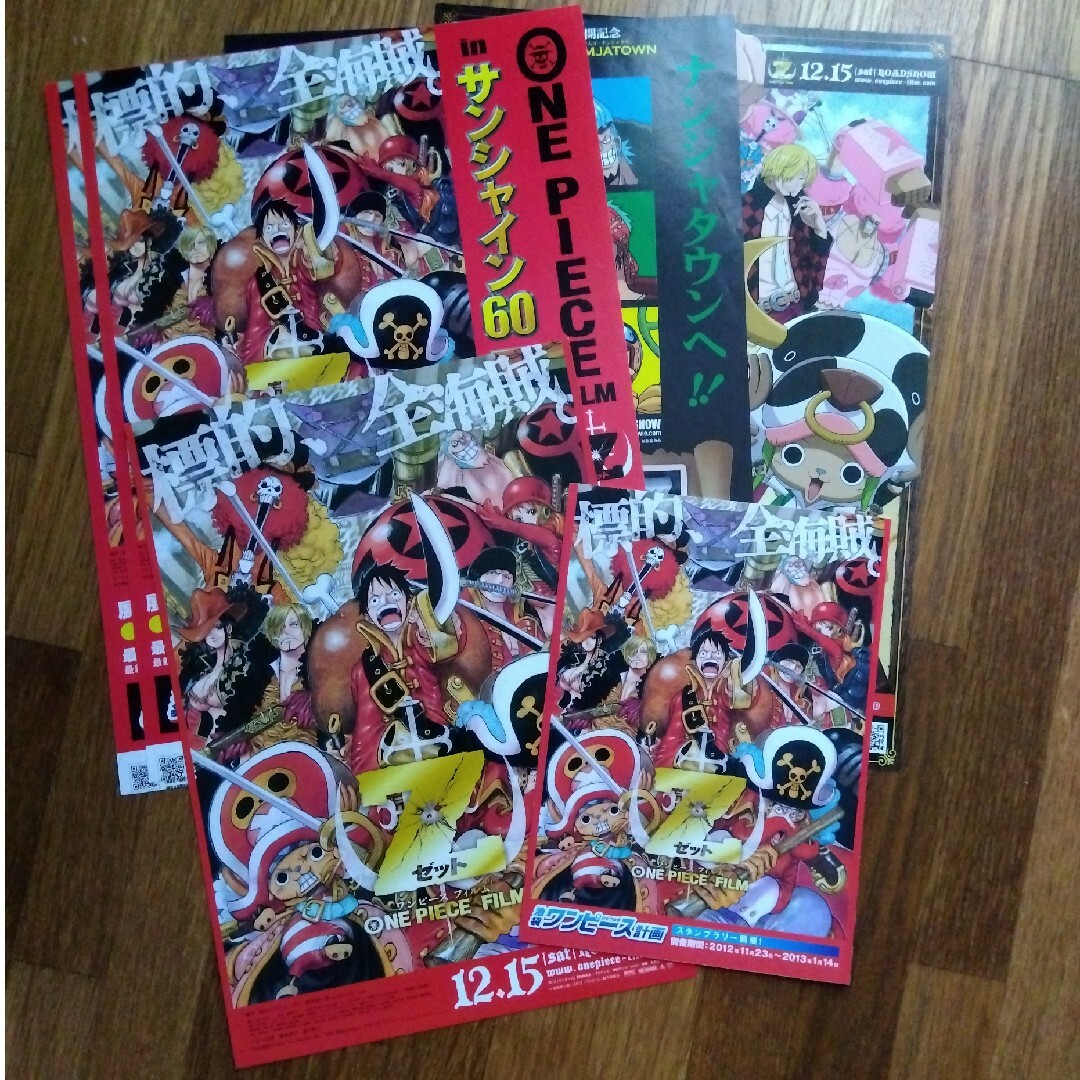 Amazon.co.jp: ONE PIECE FILM Z (ジャンプジェイブックス