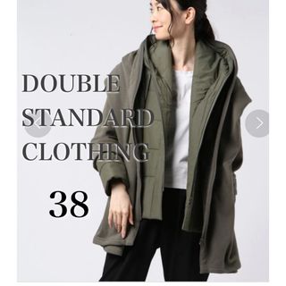 DOUBLE STANDARD CLOTHING(ダウンジャケット)のフリマアイテム一覧 DOUBLE STANDARD CLOTHING(ダウンジャケット)のフリマアイテム一覧