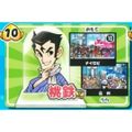 【10.スリの銀次】 チョコエッグ キッズ 桃太郎電鉄