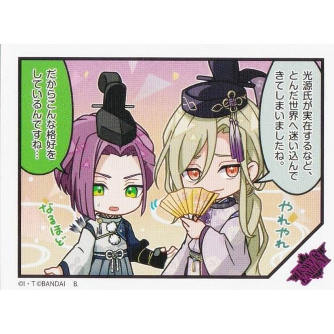 【高塔戴天&高塔雨竜B (ノーマル) 】 ライドカメンズスナップコレクションvol.1 エンタメ/ホビーのアニメグッズ(その他)の商品写真