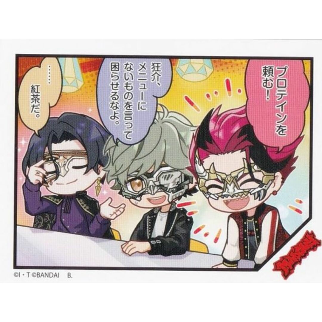 【荒鬼狂介&神威為士&阿形松之助B (ノーマル) 】 ライドカメンズスナップコレクションvol.1 エンタメ/ホビーのアニメグッズ(その他)の商品写真