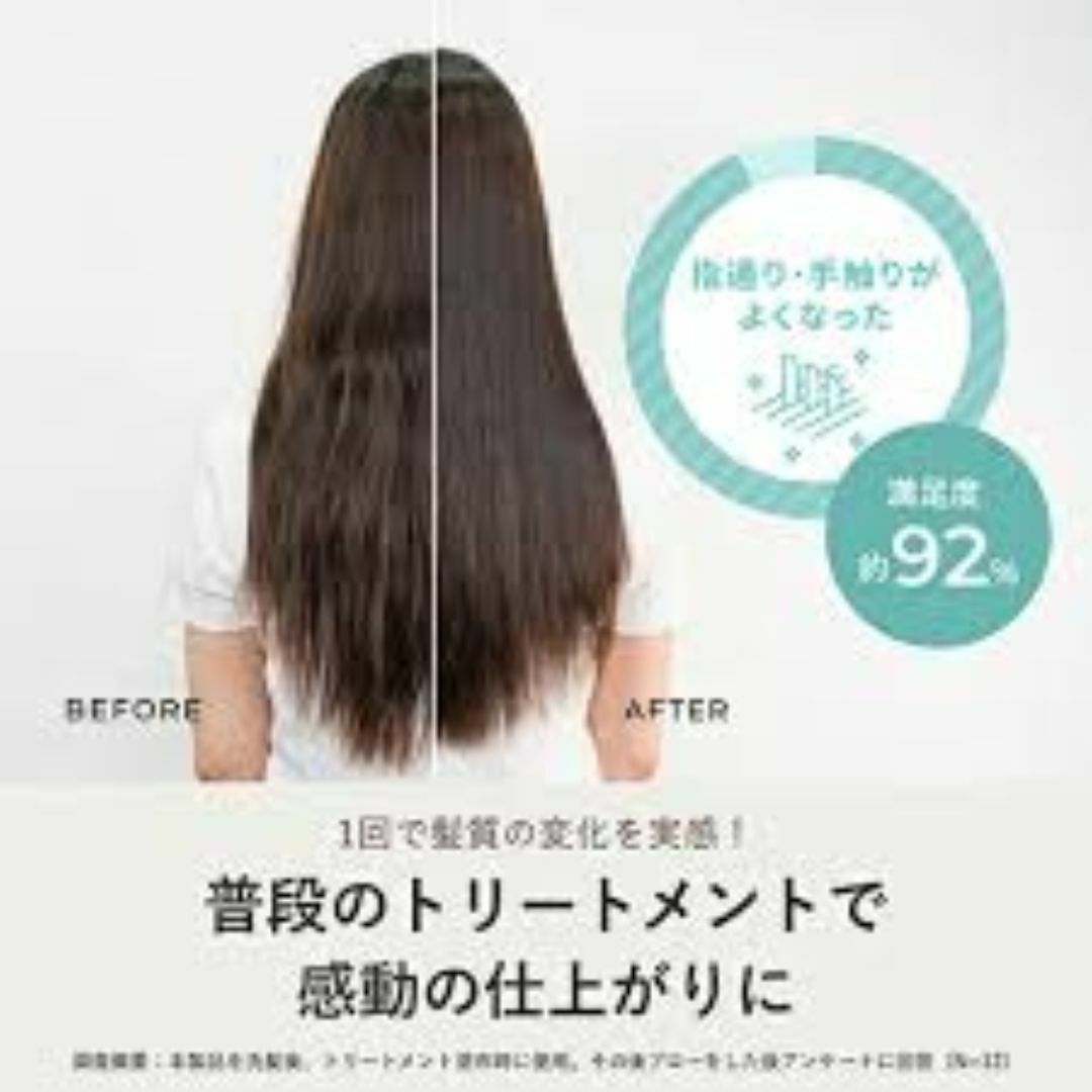 新品未使用】YA-MAN ヤーマン シャインプロ 超音波