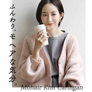 Zootie - 新品 くすみピンク ニットカーディガン ボリューム袖 Zootie - 新品 くすみピンク ニットカーディガン ボリューム袖