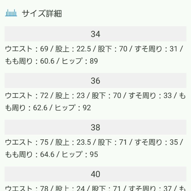 FRAMeWORK(フレームワーク)の2017ss　新品未使用  FRAMEWORK　チノパン　ベージュ レディースのパンツ(チノパン)の商品写真