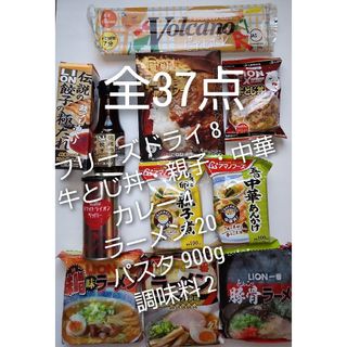 アマノフーズ - アマノフーズフリーズドライ中華丼親子丼 カレー インスタントラーメン袋麺　パスタ