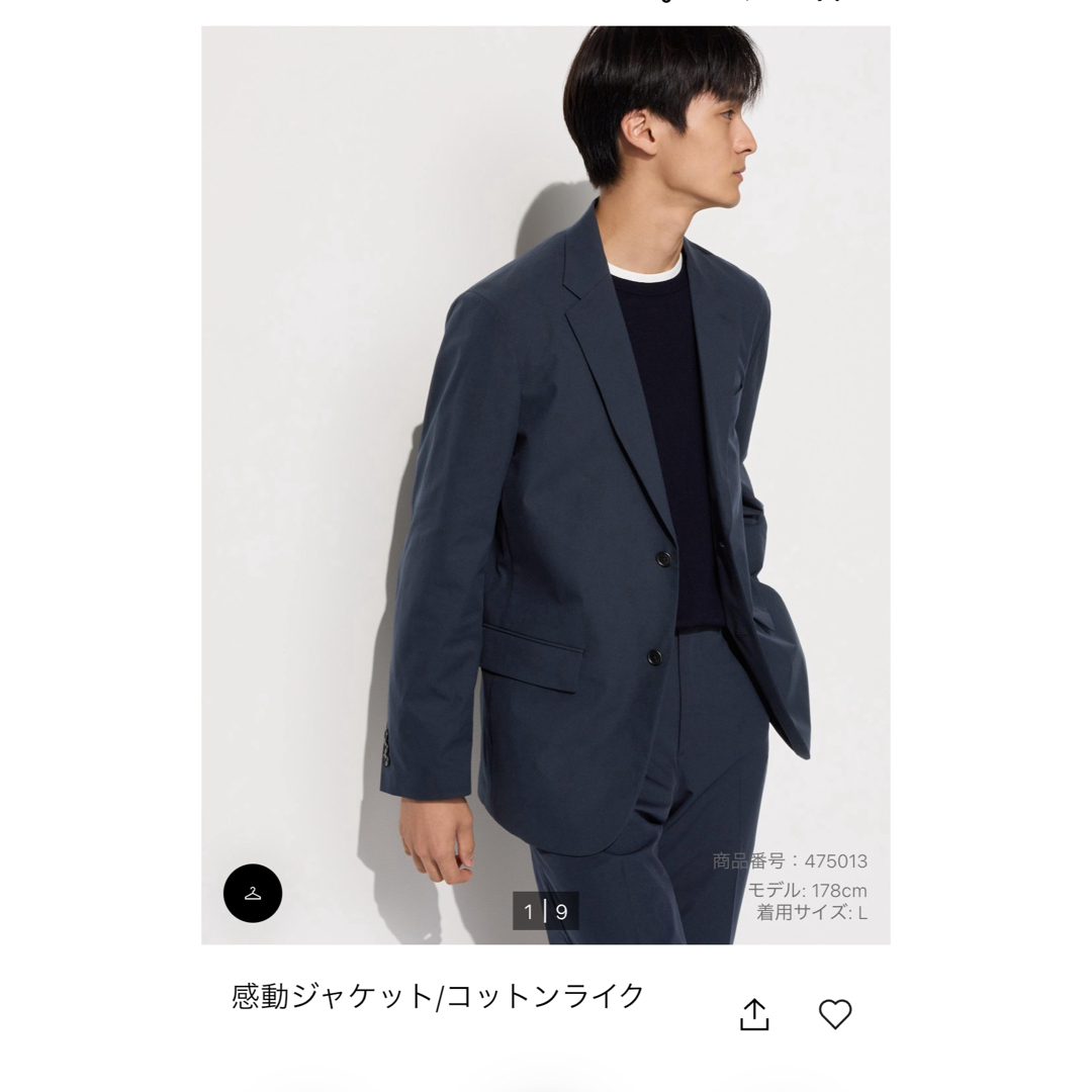 UNIQLO(ユニクロ)のユニクロ 感動ジャケット コットンライク ネイビー メンズのジャケット/アウター(テーラードジャケット)の商品写真