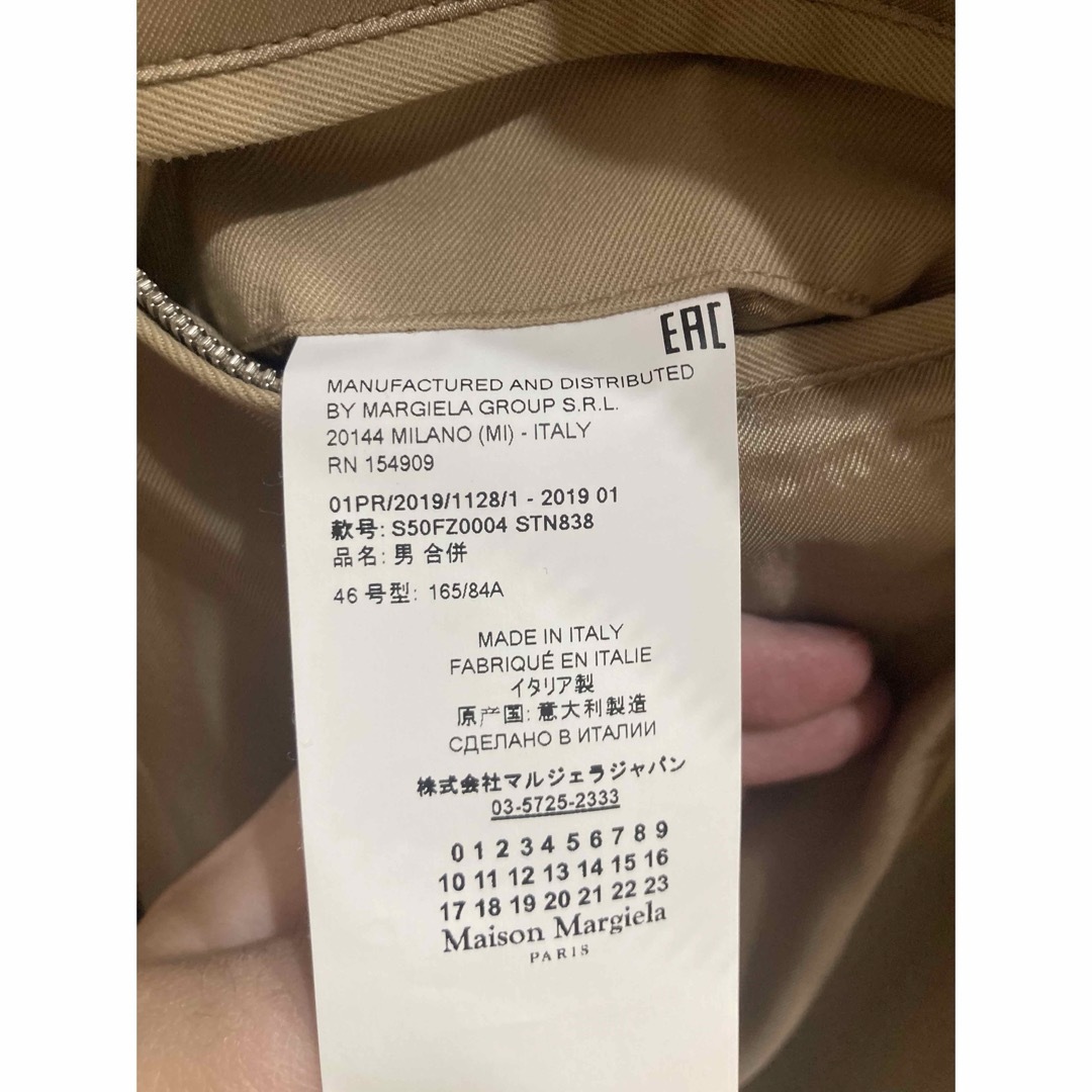 Maison Margiela(旧Maison Martin Margiela) - マルジェラ Maison Margiela(旧Maison Martin Margiela) - マルジェラ