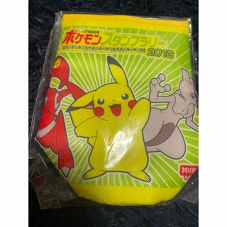 ポケモンスタンプラリー2013 ペットボトルホルダー｜Yahoo