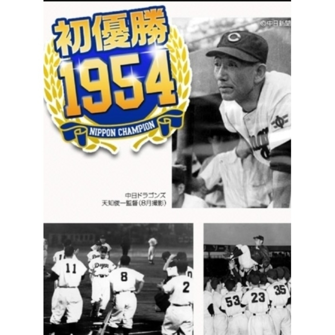中日ドラゴンズ アシックス製 プロコレ オーセンティック 中日ドラゴンズ アシックス製 プロコレ オーセンティック