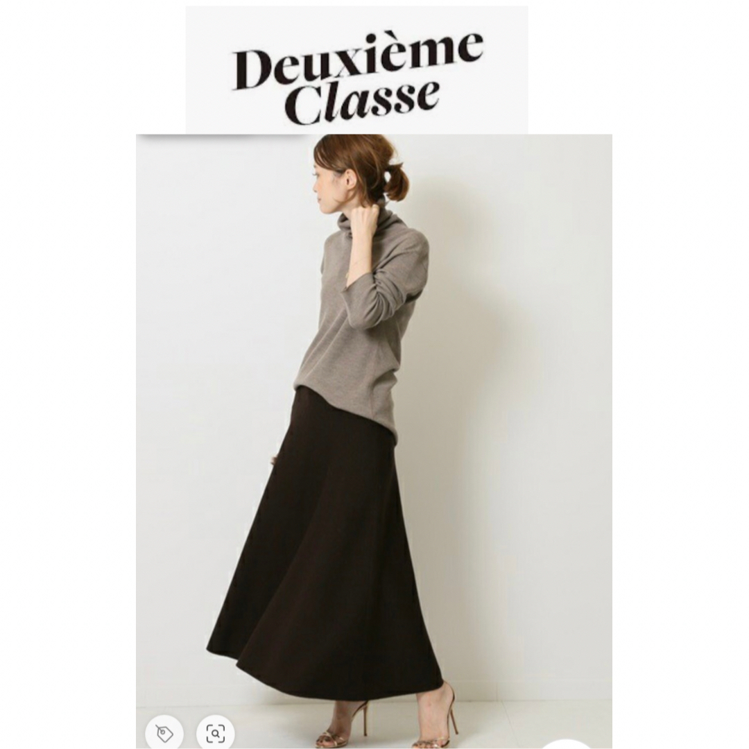 Deuxieme Classeドゥーズィエムクラス ニットロングフレアスカート Deuxieme Classeドゥーズィエムクラス ニットロングフレアスカート