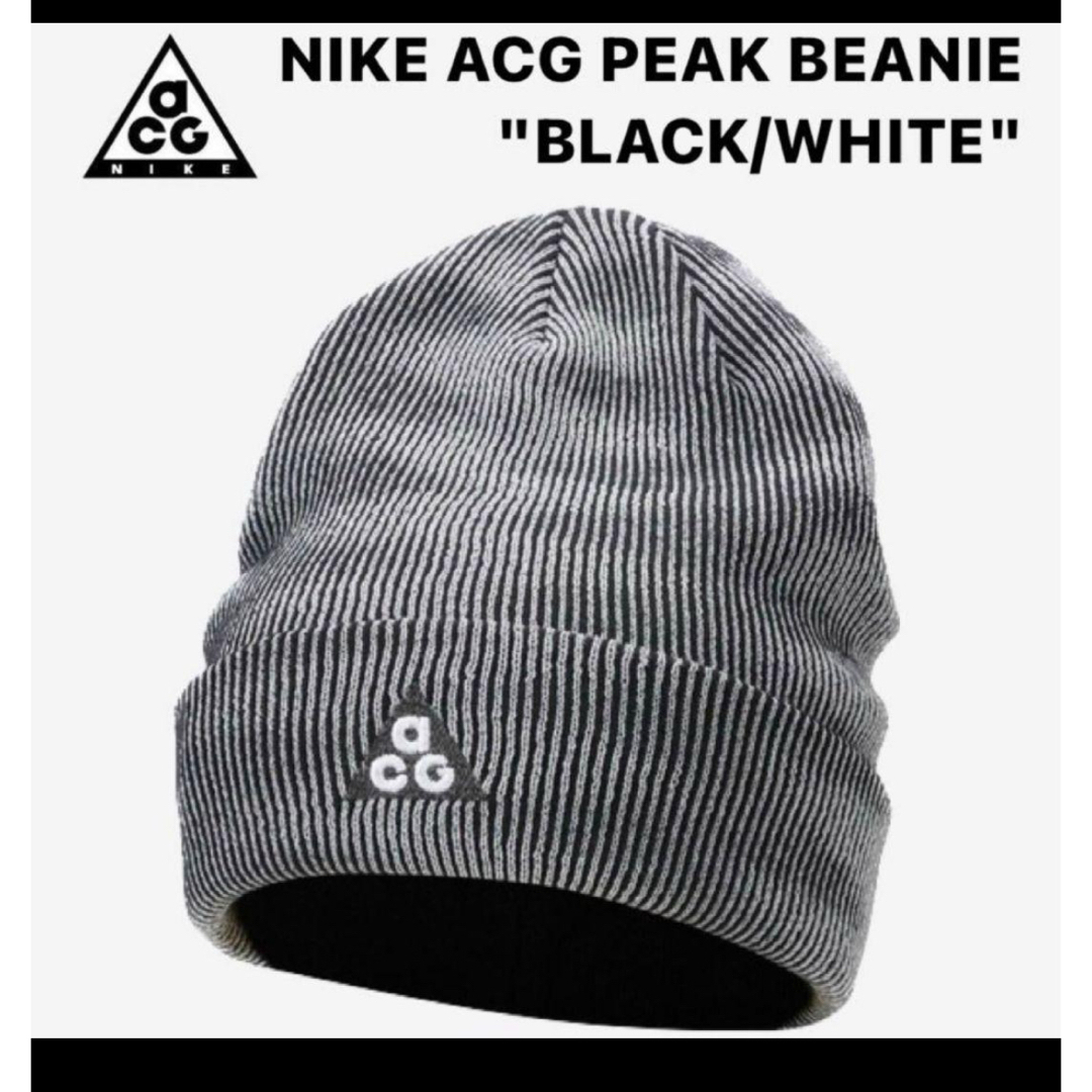 NIKE - ✩新品 NIKE ACG ✩ ビーニー ユニセックス ニット NIKE - ✩新品 NIKE ACG ✩ ビーニー ユニセックス ニット