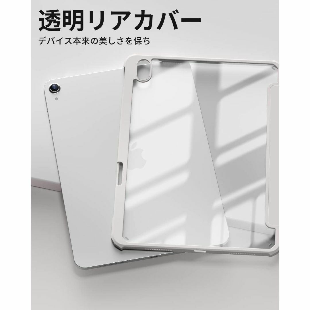 色:グレー】Aoub iPad Air 11インチ ケース M2 2024 iの通販 by 色:グレー】Aoub iPad Air 11インチ ケース M2 2024 iの通販 by