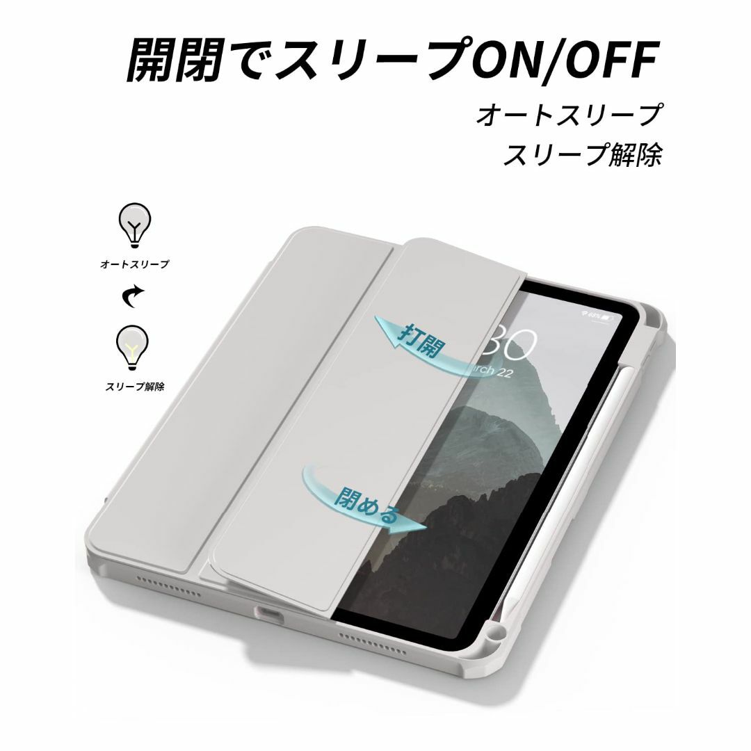色:グレー】Aoub iPad Air 11インチ ケース M2 2024 iの通販 by 色:グレー】Aoub iPad Air 11インチ ケース M2 2024 iの通販 by