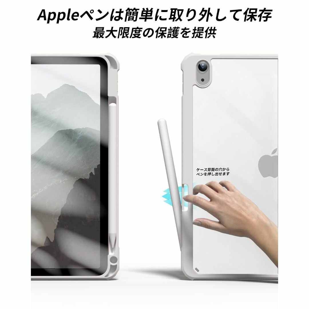 色:グレー】Aoub iPad Air 11インチ ケース M2 2024 iの通販 by 色:グレー】Aoub iPad Air 11インチ ケース M2 2024 iの通販 by