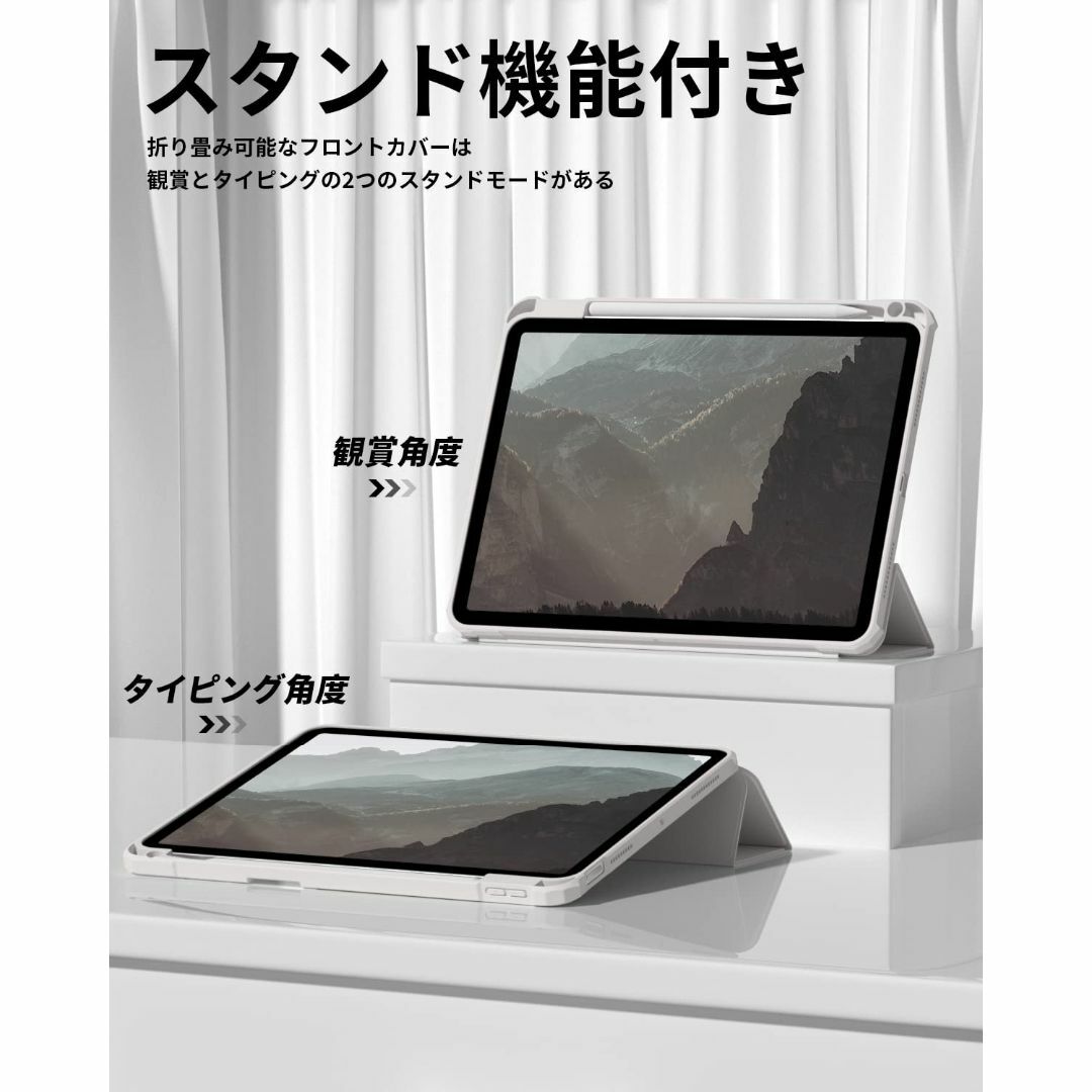 色:グレー】Aoub iPad Air 11インチ ケース M2 2024 iの通販 by 色:グレー】Aoub iPad Air 11インチ ケース M2 2024 iの通販 by