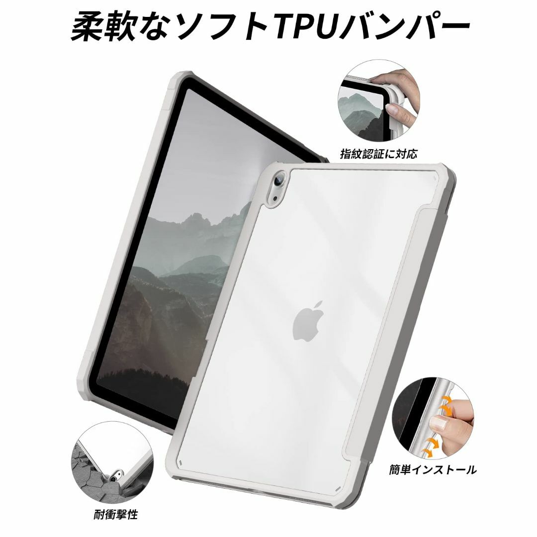 色:グレー】Aoub iPad Air 11インチ ケース M2 2024 iの通販 by 色:グレー】Aoub iPad Air 11インチ ケース M2 2024 iの通販 by