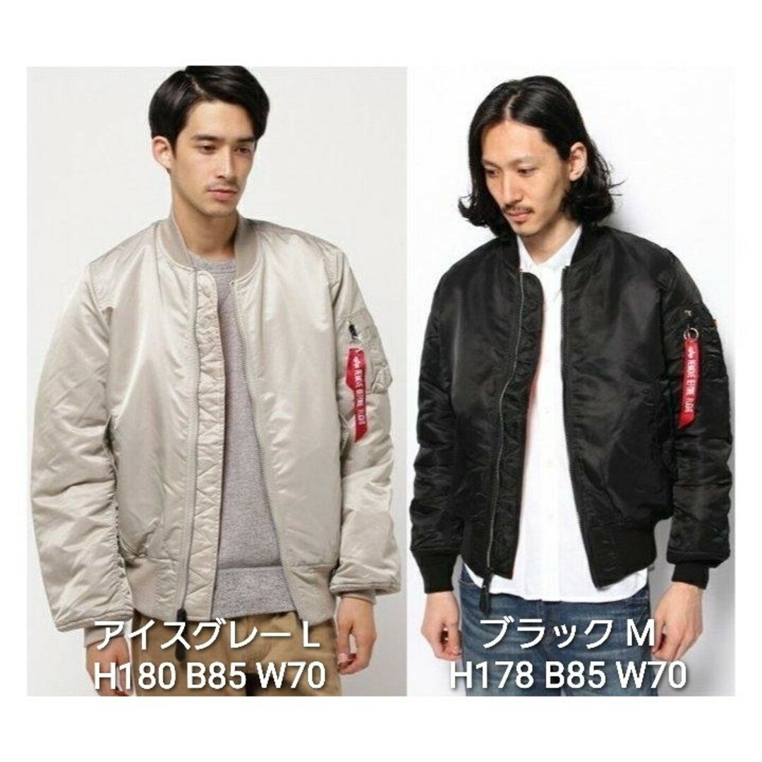 ALPHA INDUSTRIES - 【美品】希少色 ALPHA MA-1 XL アイスグレー ALPHA INDUSTRIES - 【美品】希少色 ALPHA MA-1 XL アイスグレー