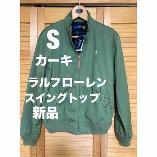POLO RALPH LAUREN(ブルゾン)のフリマアイテム一覧 POLO RALPH LAUREN(ブルゾン)のフリマアイテム一覧