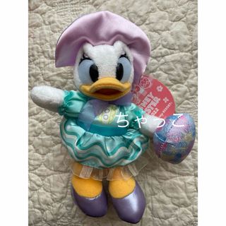 中古ぬいぐるみ ドナルドダック 仮装 ぬいぐるみバッジ 「ディズニー 甘酸っぱ ハロウィーン2022」 東京ディズニーリゾート限定 売買されたオークション情報 落札价格 【au payマーケット】の商品情報をアーカイブ公開 中古ぬいぐるみ ドナルドダック 仮装 ぬいぐるみバッジ 「ディズニー 甘酸っぱ ハロウィーン2022」 東京ディズニーリゾート限定 売買されたオークション情報 落札价格 【au payマーケット】の商品情報をアーカイブ公開
