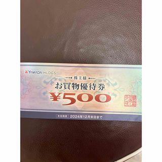ヤマダ電機　500×10枚3500円※10枚同時購入の方に承認いたします！(その他)