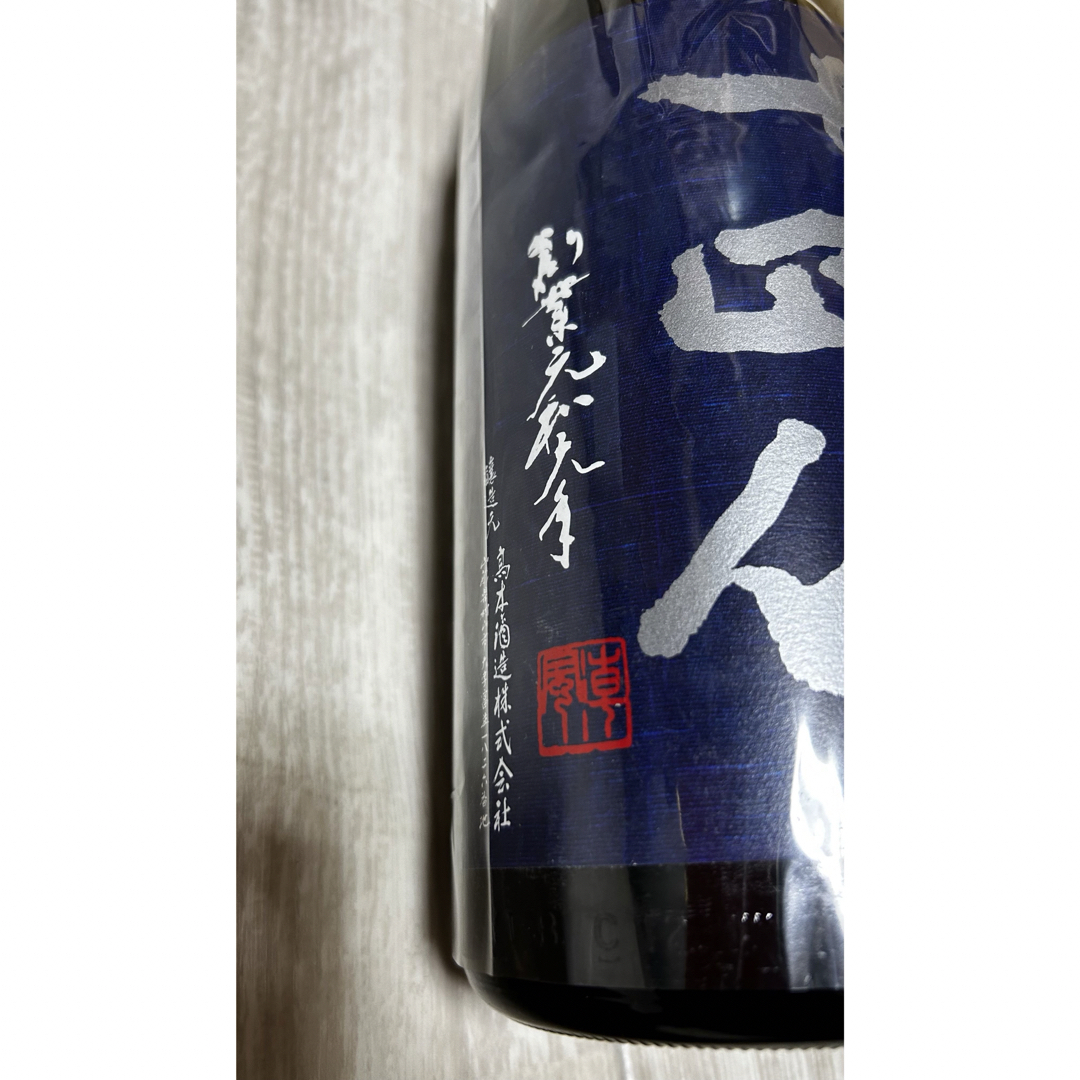 十四代龍の落とし子 日本酒 十四代龍の落とし子 日本酒