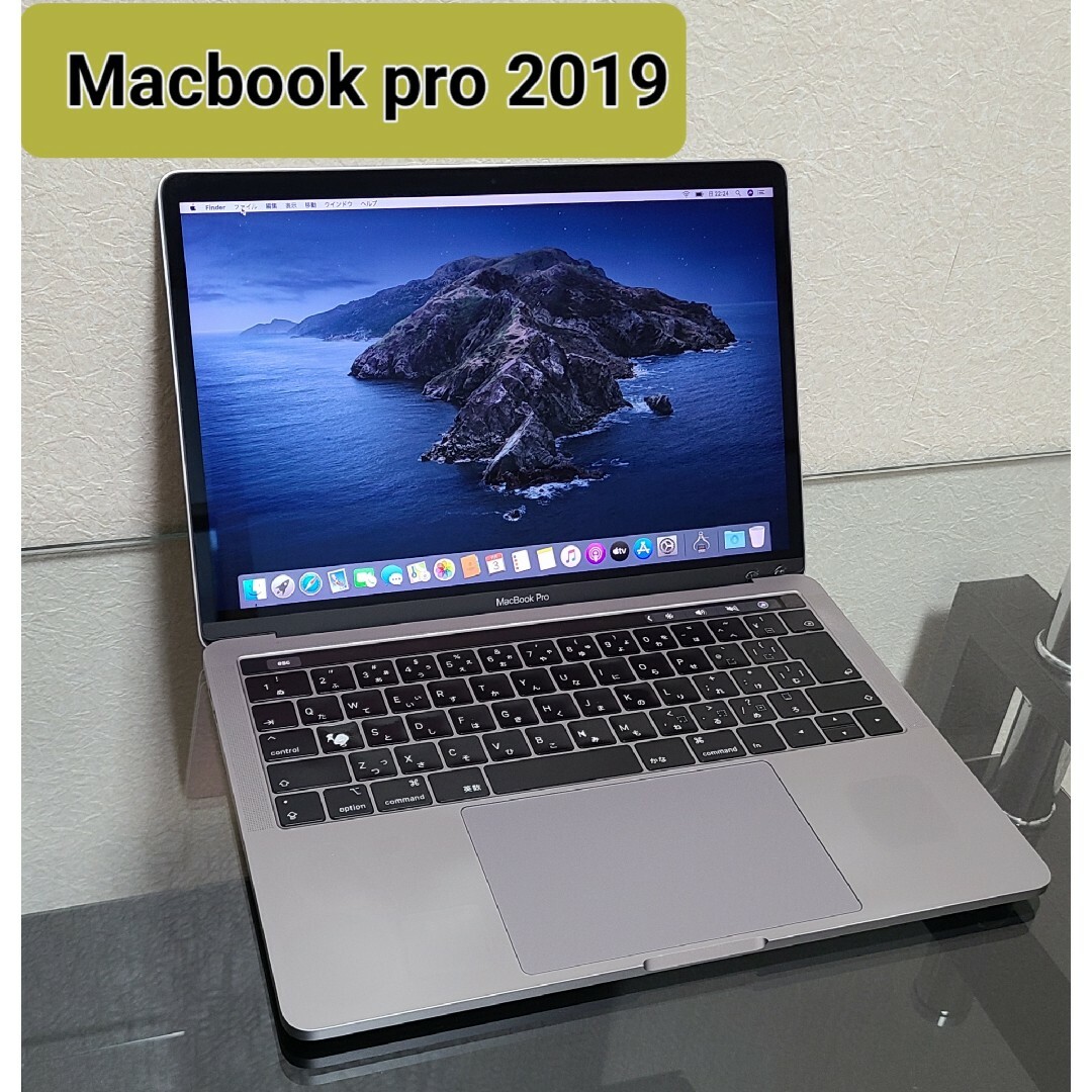 大幅値下げしていきます】MacBookPro 2019 13インチ 超美品 大幅値下げしていきます】MacBookPro 2019 13インチ 超美品