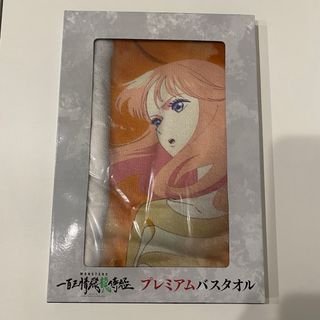 SEGA - プロセカ プロジェクトセカイ マフラータオル こはね SEGA - プロセカ プロジェクトセカイ マフラータオル こはね