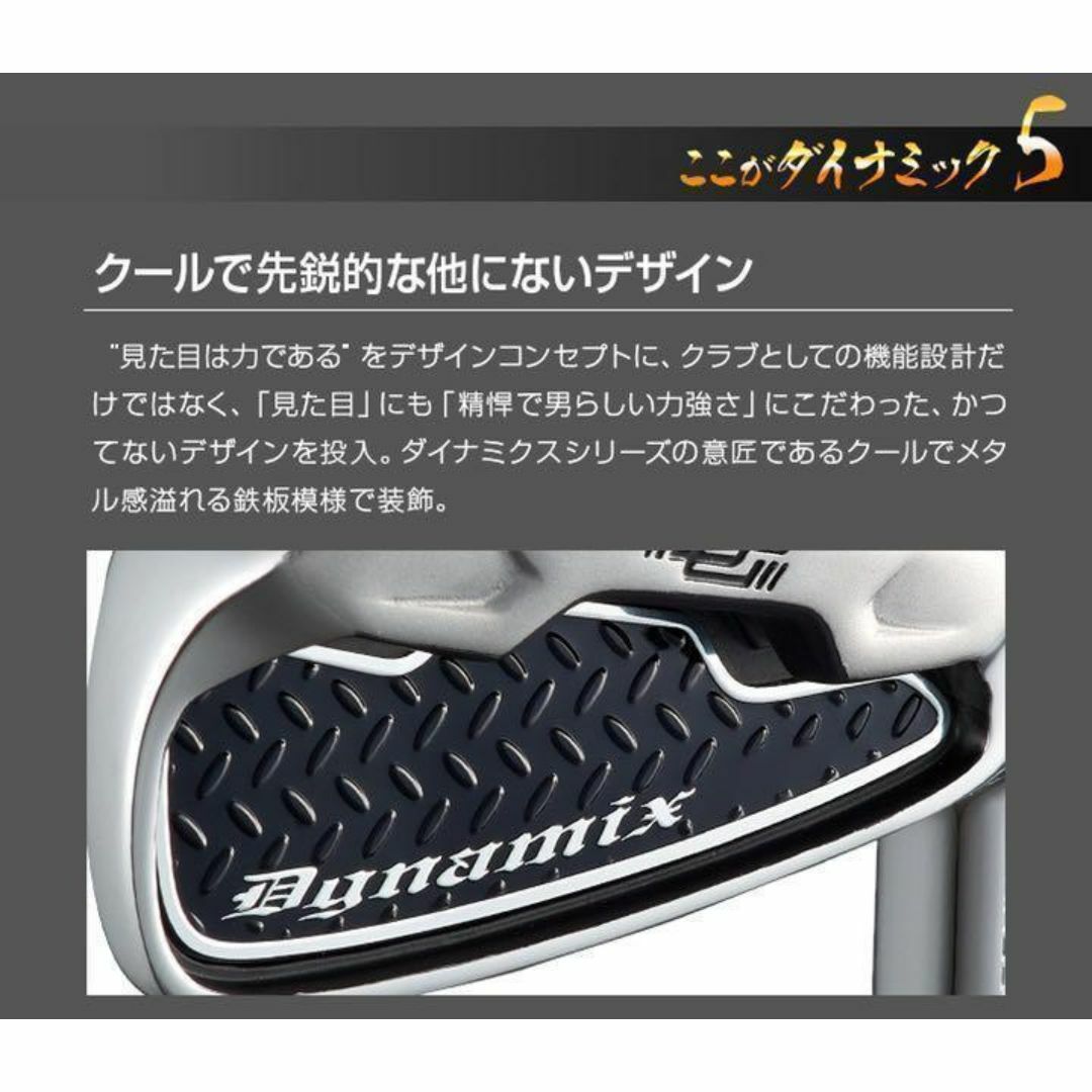 Srixon - ☆スチール仕様 8本セット登場☆番手を超えた激飛び Srixon - ☆スチール仕様 8本セット登場☆番手を超えた激飛び