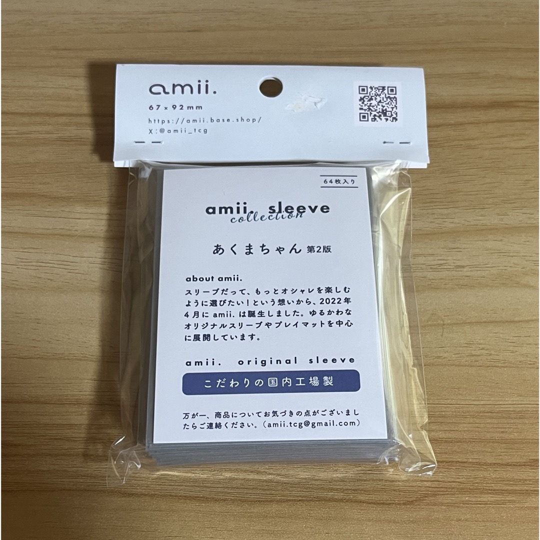 未開封】あくまちゃん 第2版 amii.スリーブの通販 by GN 未開封】あくまちゃん 第2版 amii.スリーブの通販 by GN