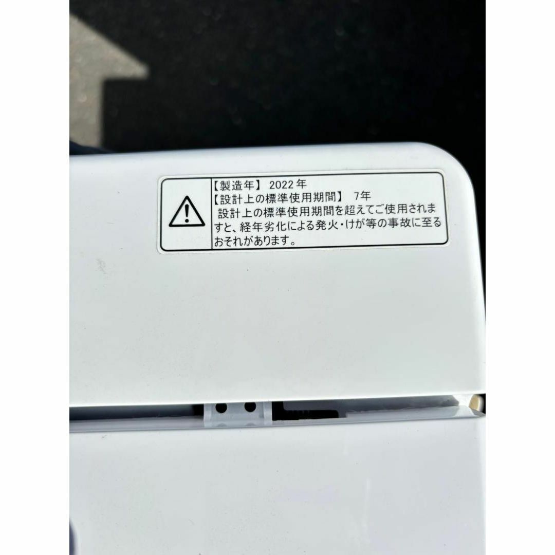 Hisense - ハイセンス HISENSE 洗濯機 HW-K55E 5.5Kg 2022年製の Hisense - ハイセンス HISENSE 洗濯機 HW-K55E 5.5Kg 2022年製の