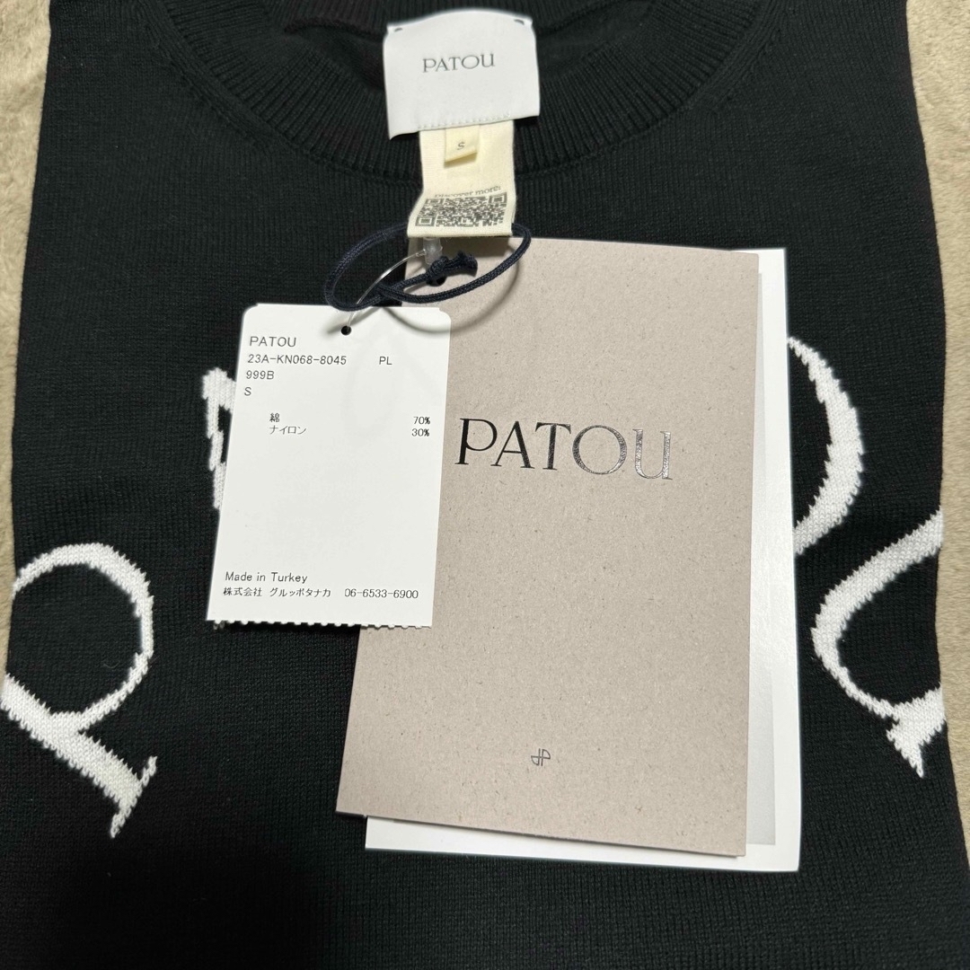 PATOU 】パトゥ ジャガードニットトップス PATOU 】パトゥ ジャガードニットトップス