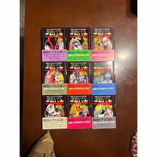 漫画 劇画タッチ 冒険者たちの世界史 全24巻 劇画 タイムライフブックスの通販|ラクマ 漫画 劇画タッチ 冒険者たちの世界史 全24巻 劇画 タイムライフブックスの通販|ラクマ