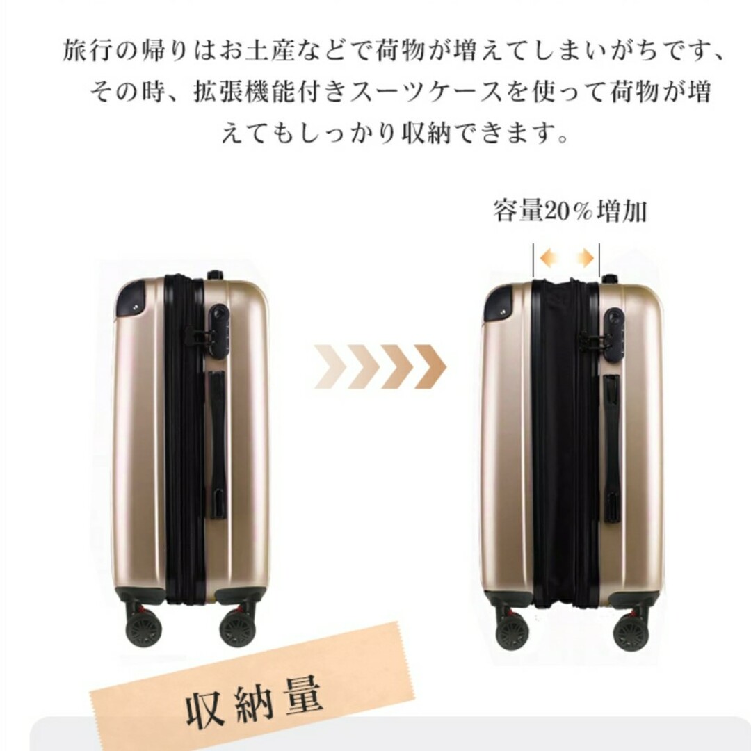 スーツケース　M 超軽量　中型　おしゃれ　拡張機能　ダブルファスナー W車輪 レディースのバッグ(スーツケース/キャリーバッグ)の商品写真
