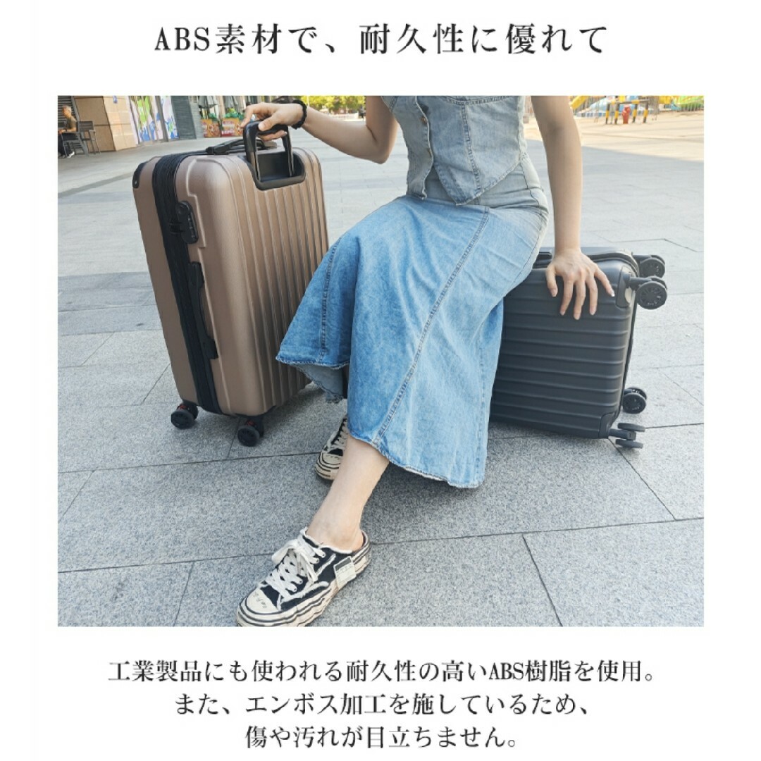 スーツケース　M 超軽量　中型　おしゃれ　拡張機能　ダブルファスナー W車輪 レディースのバッグ(スーツケース/キャリーバッグ)の商品写真