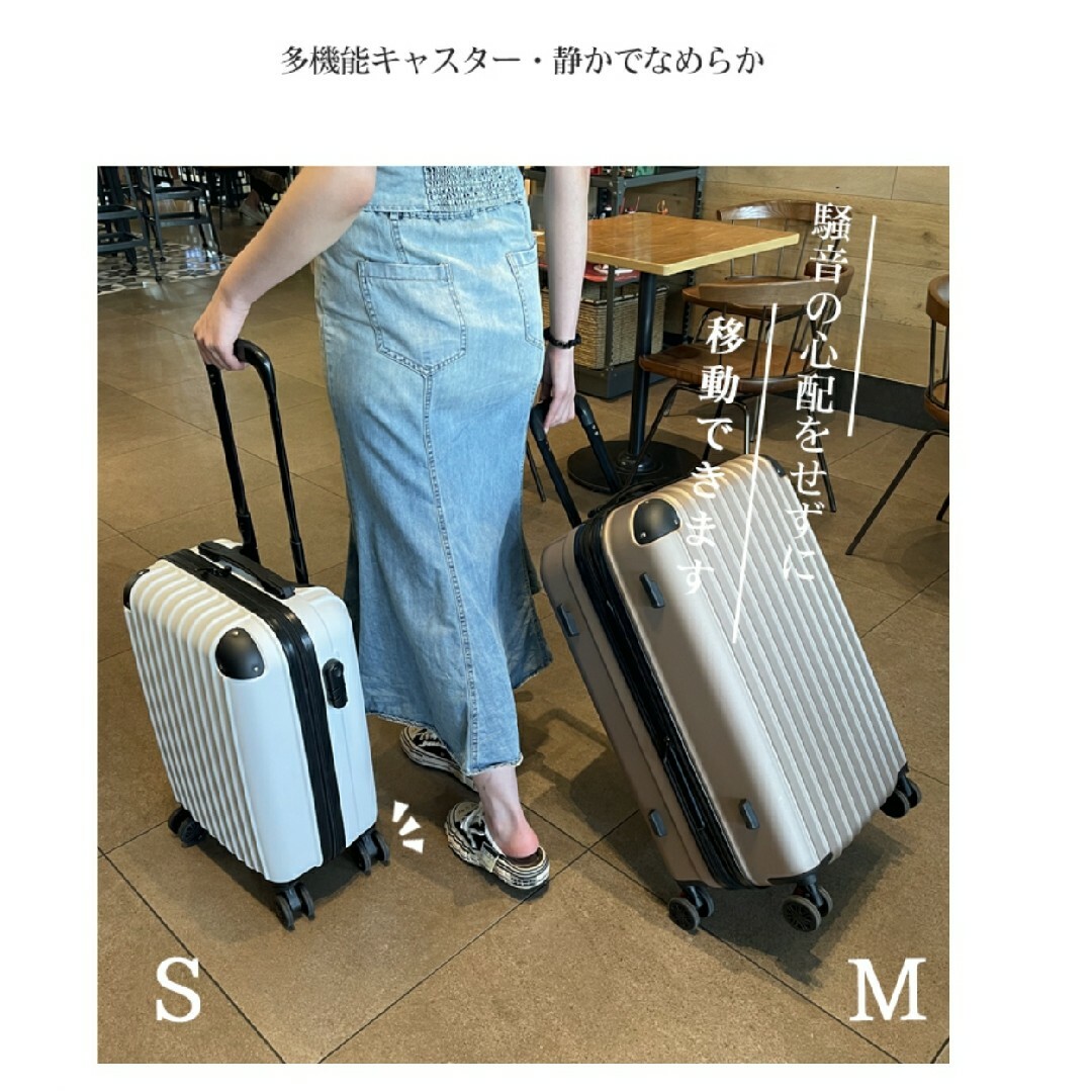 スーツケース　M 超軽量　中型　おしゃれ　拡張機能　ダブルファスナー W車輪 レディースのバッグ(スーツケース/キャリーバッグ)の商品写真