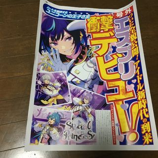 あんさんぶるスターズ エスプリのフリマアイテム一覧 あんさんぶるスターズ エスプリのフリマアイテム一覧