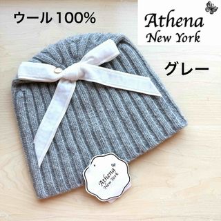 Athena New York - ☆新品・タグ付き☆アシーナニューヨーク Athena New York - ☆新品・タグ付き☆アシーナニューヨーク
