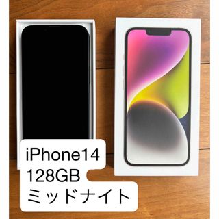 アイフォーン(iPhone)の【美品】アップル iPhone14 128GB ミッドナイト　SIMフリー　(スマートフォン本体)