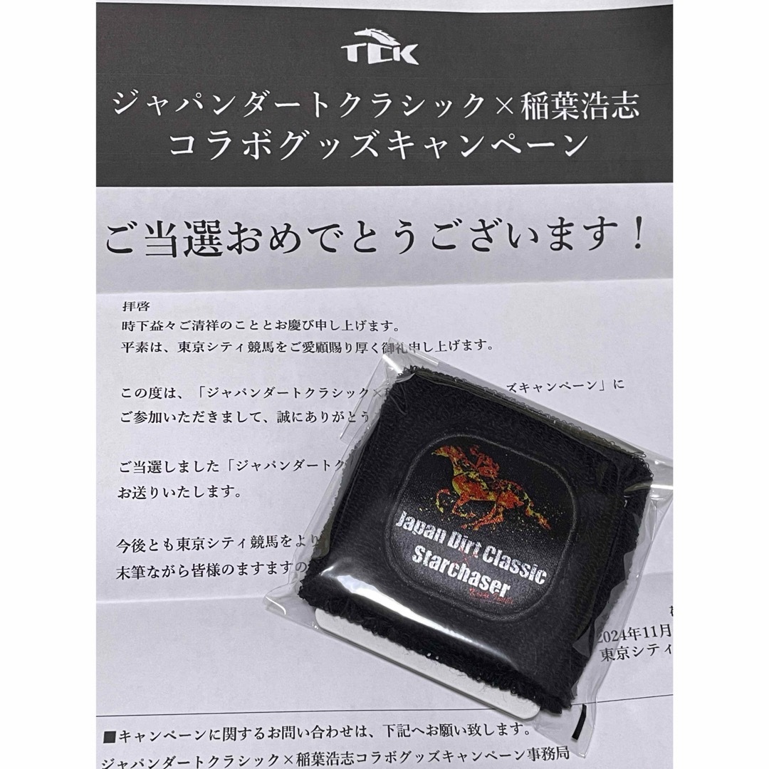 匿名配送】稲葉浩志×ジャパンダートクラシック コラボ リスト 匿名配送】稲葉浩志×ジャパンダートクラシック コラボ リスト