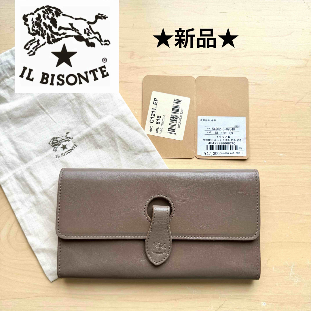 ☆新品☆イルビゾンテ レザー 長財布 ロングウォレット ロゴ ☆新品☆イルビゾンテ レザー 長財布 ロングウォレット ロゴ