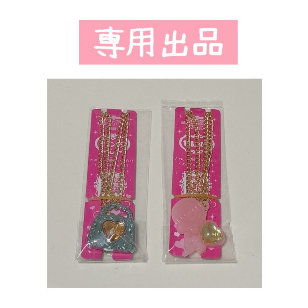 Kabaya(カバヤショクヒン)の<専用出品> セボンスター 2024年 No.1 エンタメ/ホビーのコレクション(その他)の商品写真