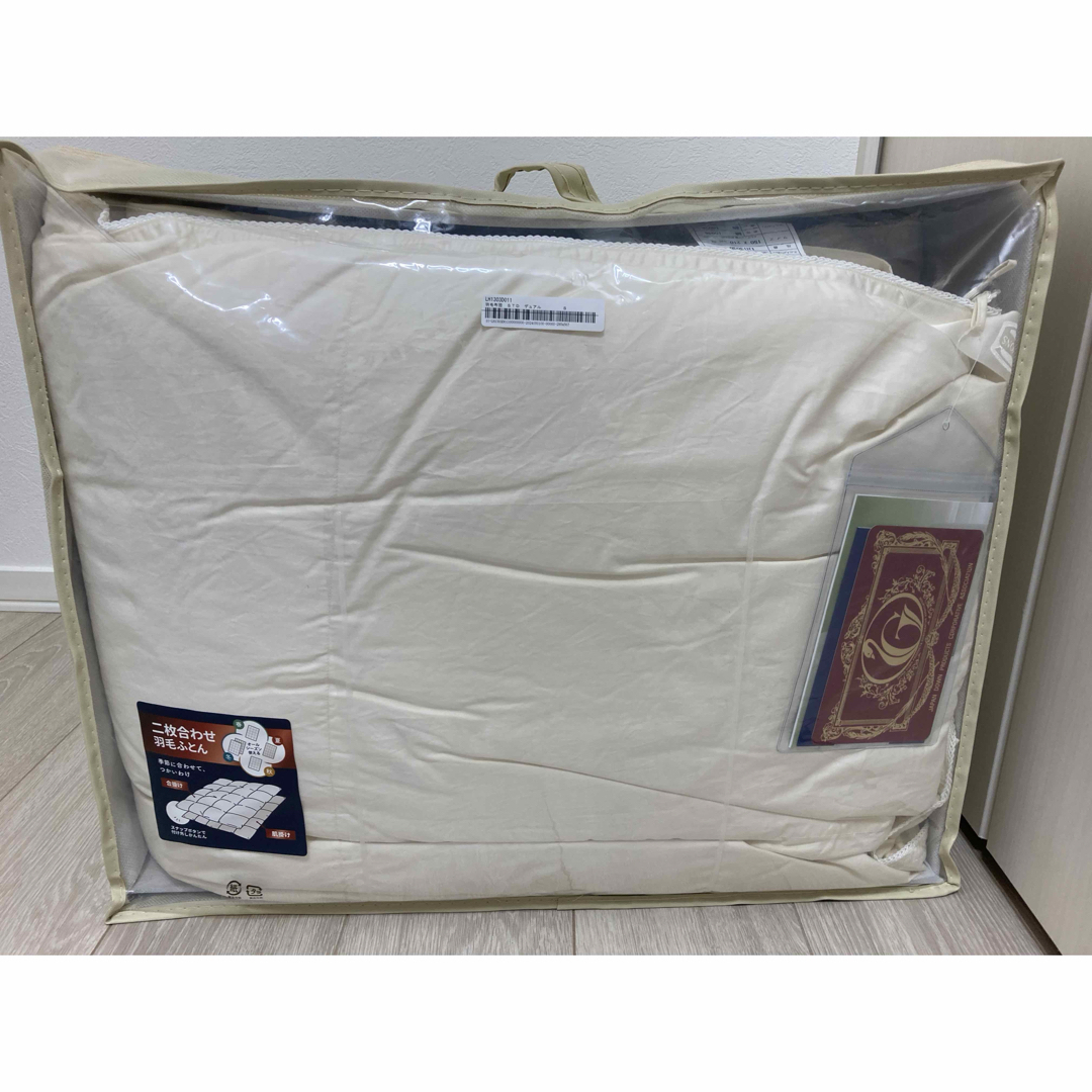 新品未使用】シモンズ 羽毛布団 シングル <合掛け布団・肌 新品未使用】シモンズ 羽毛布団 シングル <合掛け布団・肌