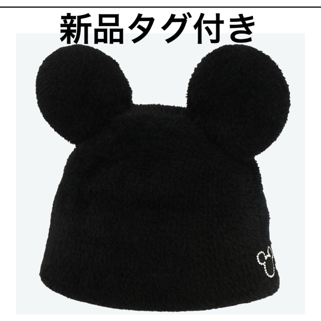 Disney - ディズニー バケットハット ファンキャップ 新品 Disney - ディズニー バケットハット ファンキャップ 新品